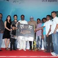 Pani Vizhum Malarvanam Movie Audio Launch Stills | Picture 444104