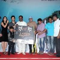 Pani Vizhum Malarvanam Movie Audio Launch Stills | Picture 444118