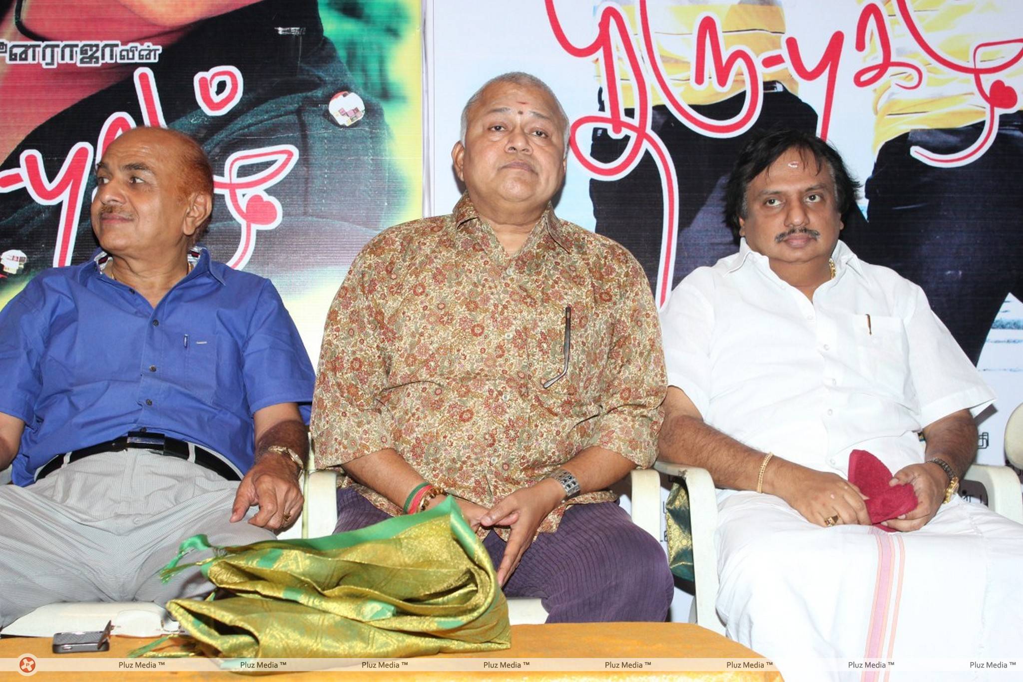 Thiruppugal Movie Audio Launch Stiils | Picture 443597