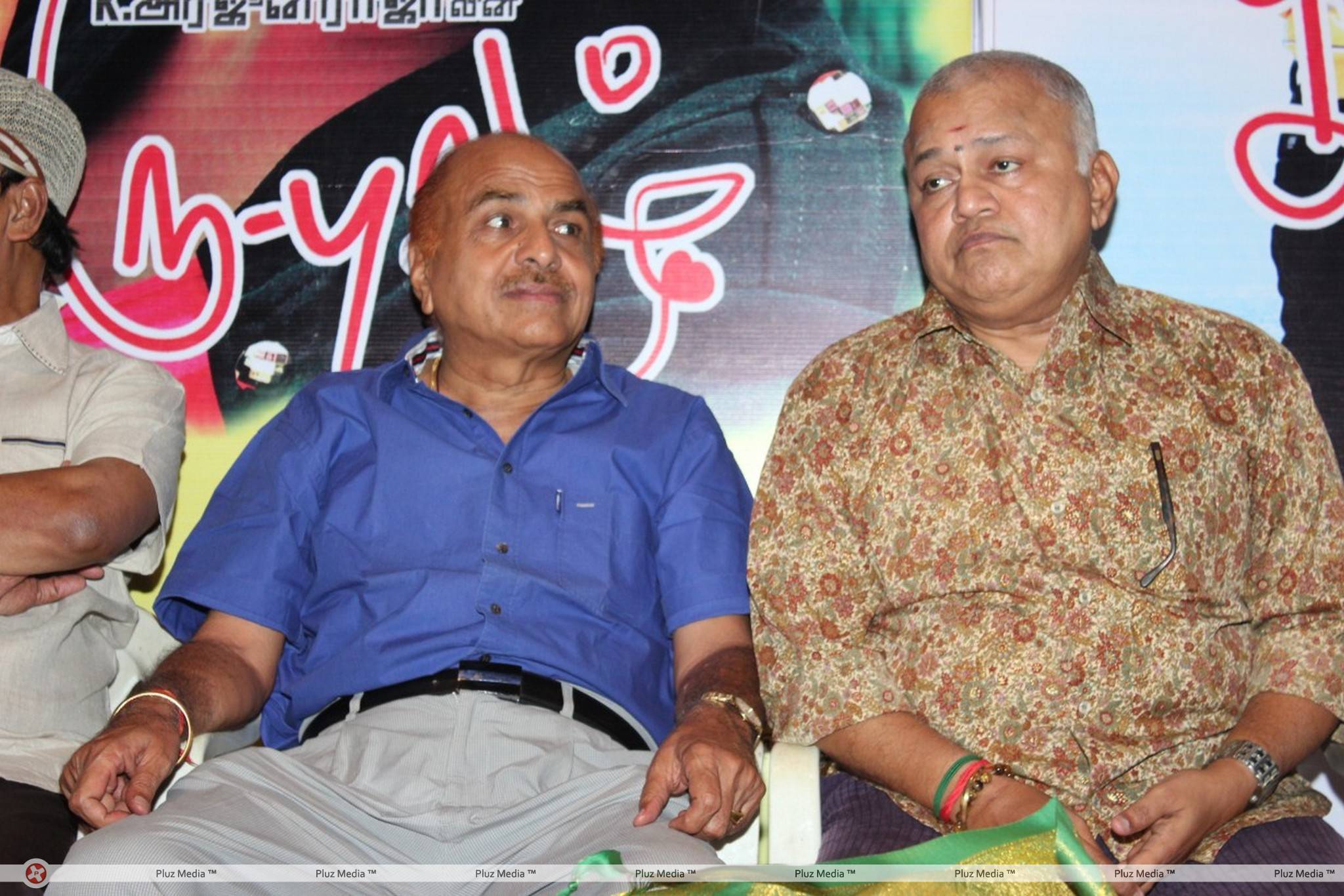 Thiruppugal Movie Audio Launch Stiils | Picture 443598