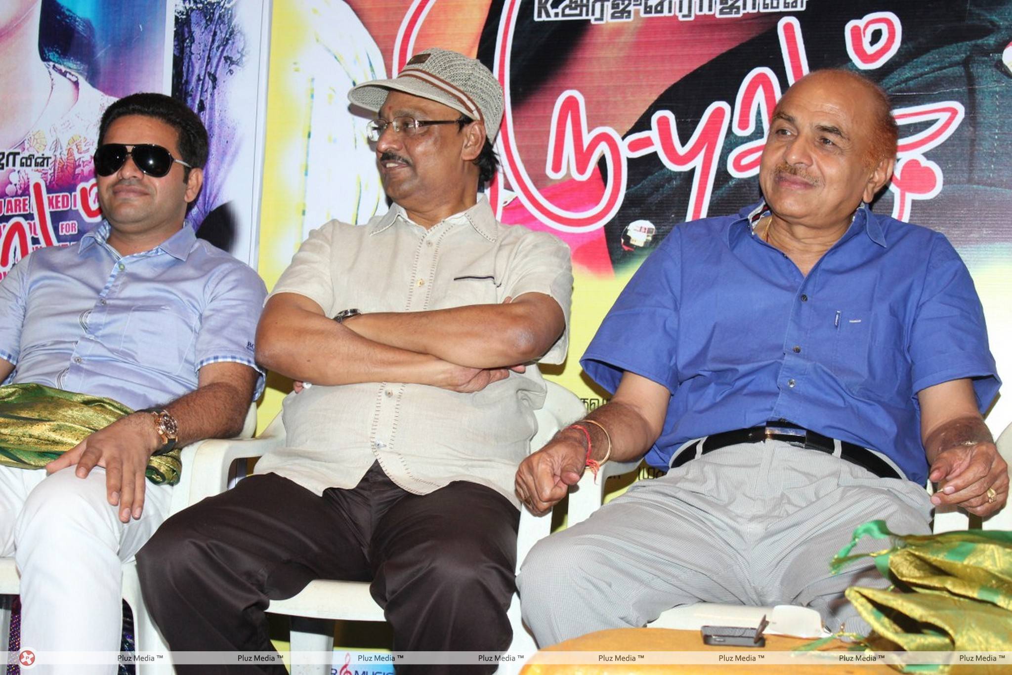 Thiruppugal Movie Audio Launch Stiils | Picture 443603