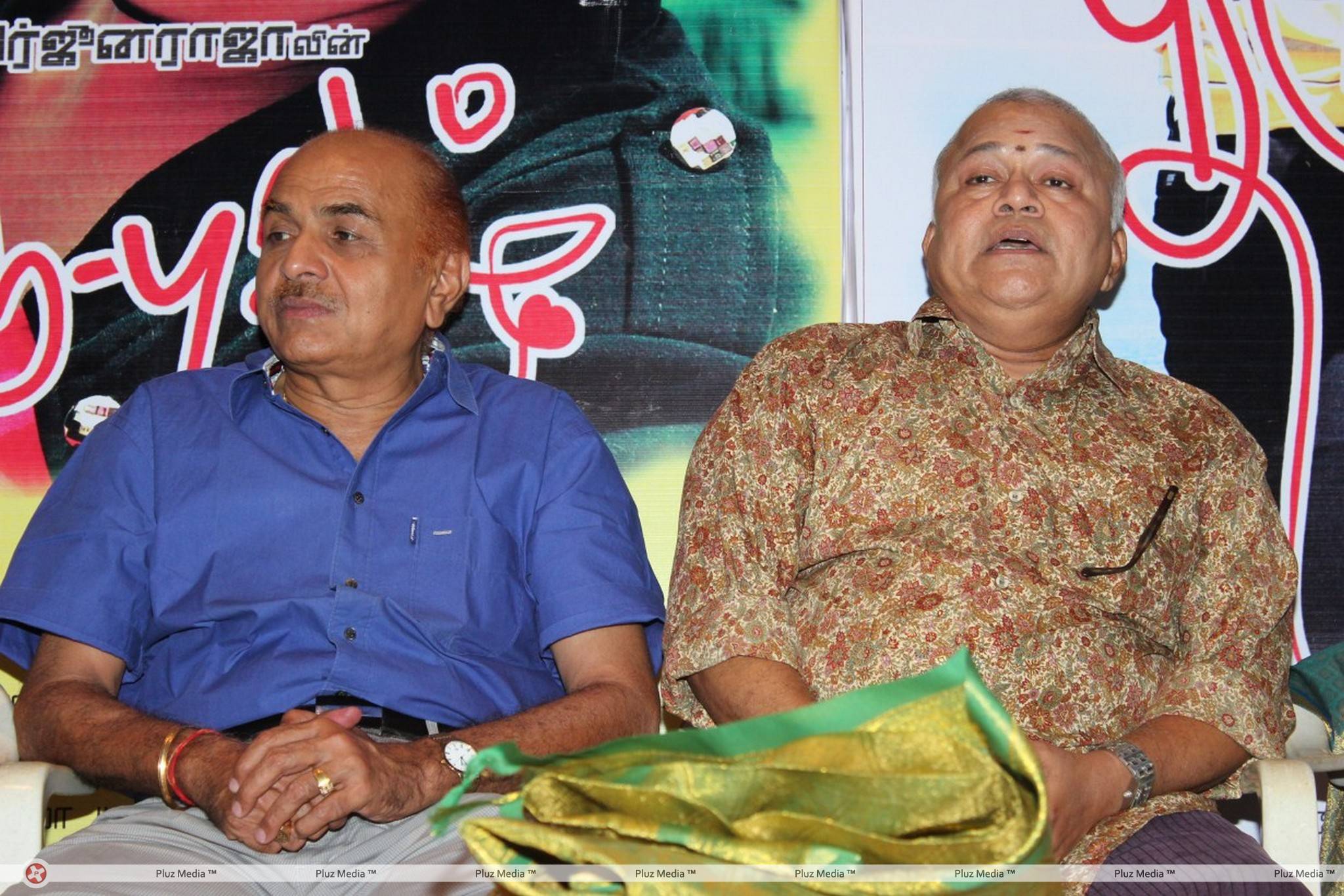 Thiruppugal Movie Audio Launch Stiils | Picture 443614