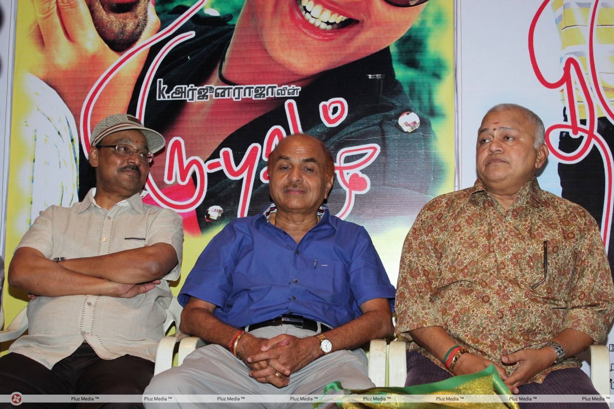 Thiruppugal Movie Audio Launch Stiils | Picture 443615