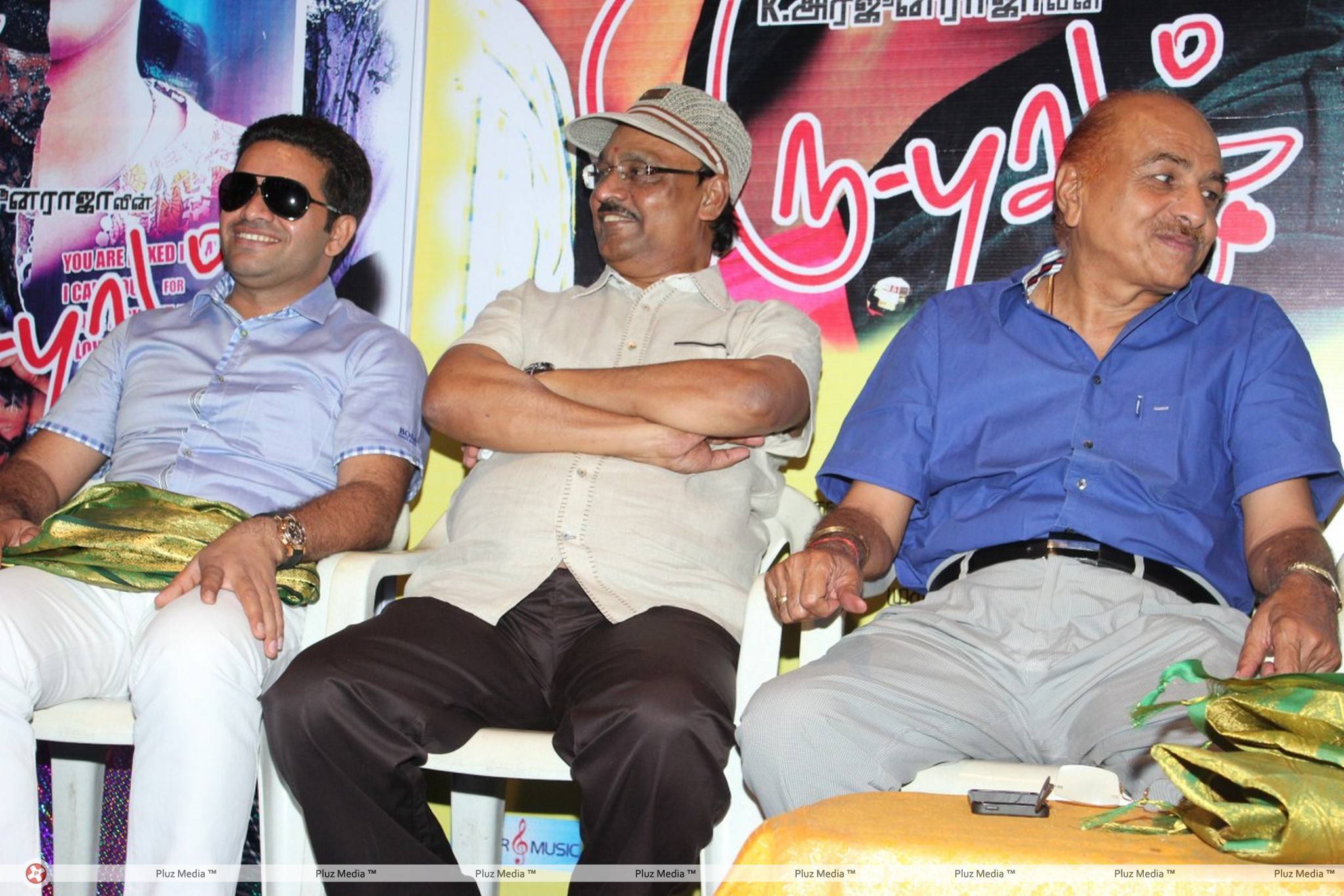 Thiruppugal Movie Audio Launch Stiils | Picture 443616