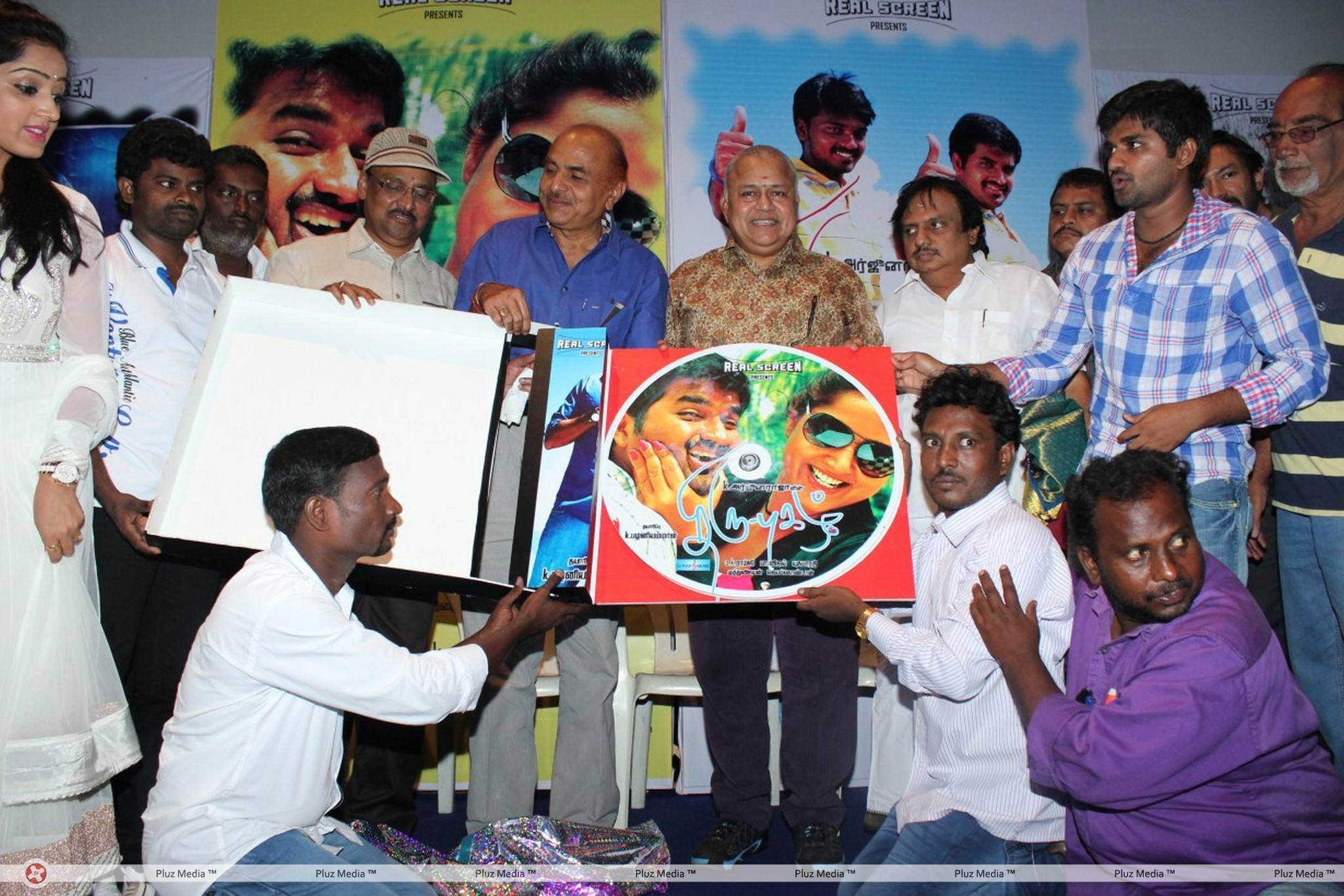 Thiruppugal Movie Audio Launch Stiils | Picture 443632