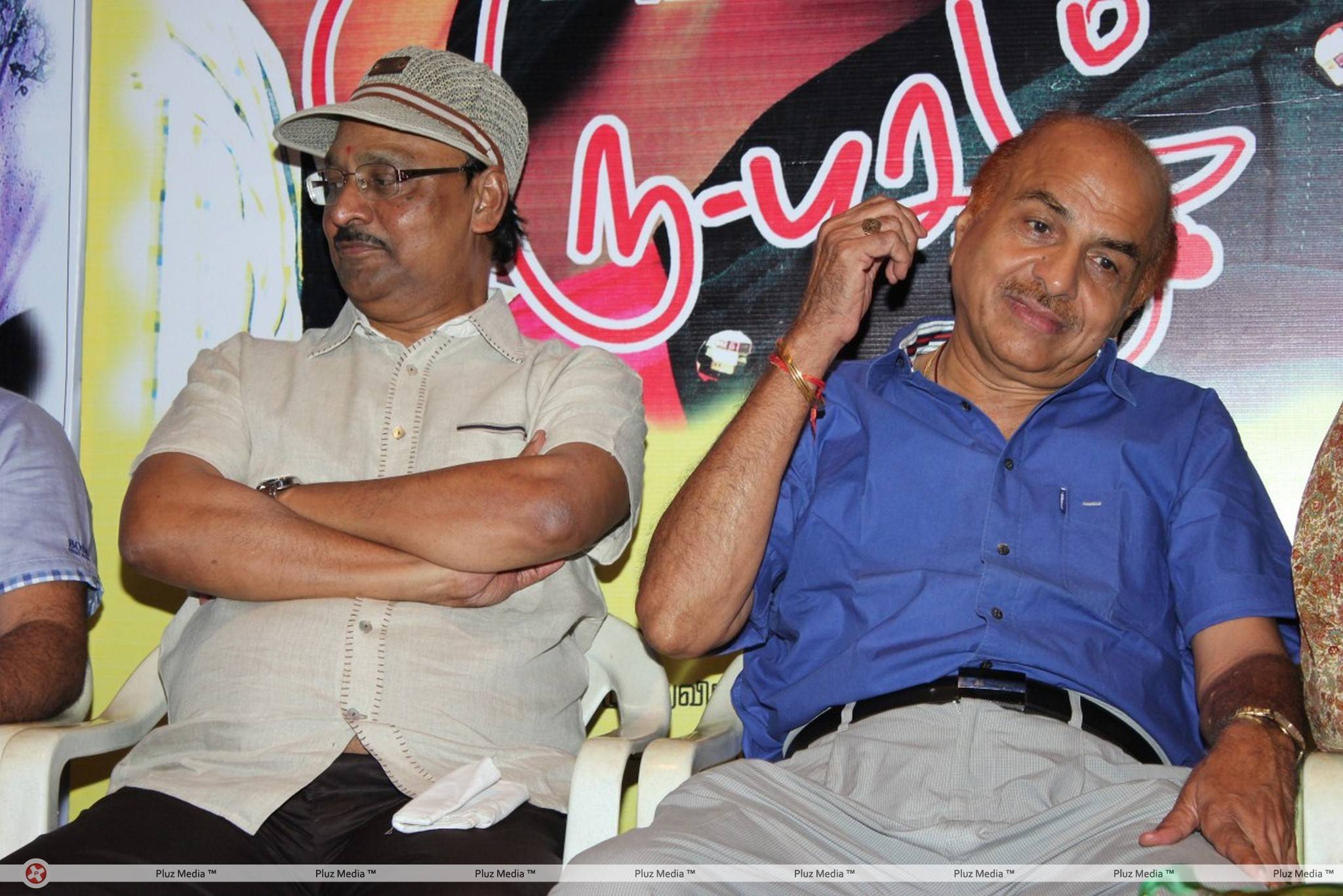 Thiruppugal Movie Audio Launch Stiils | Picture 443636