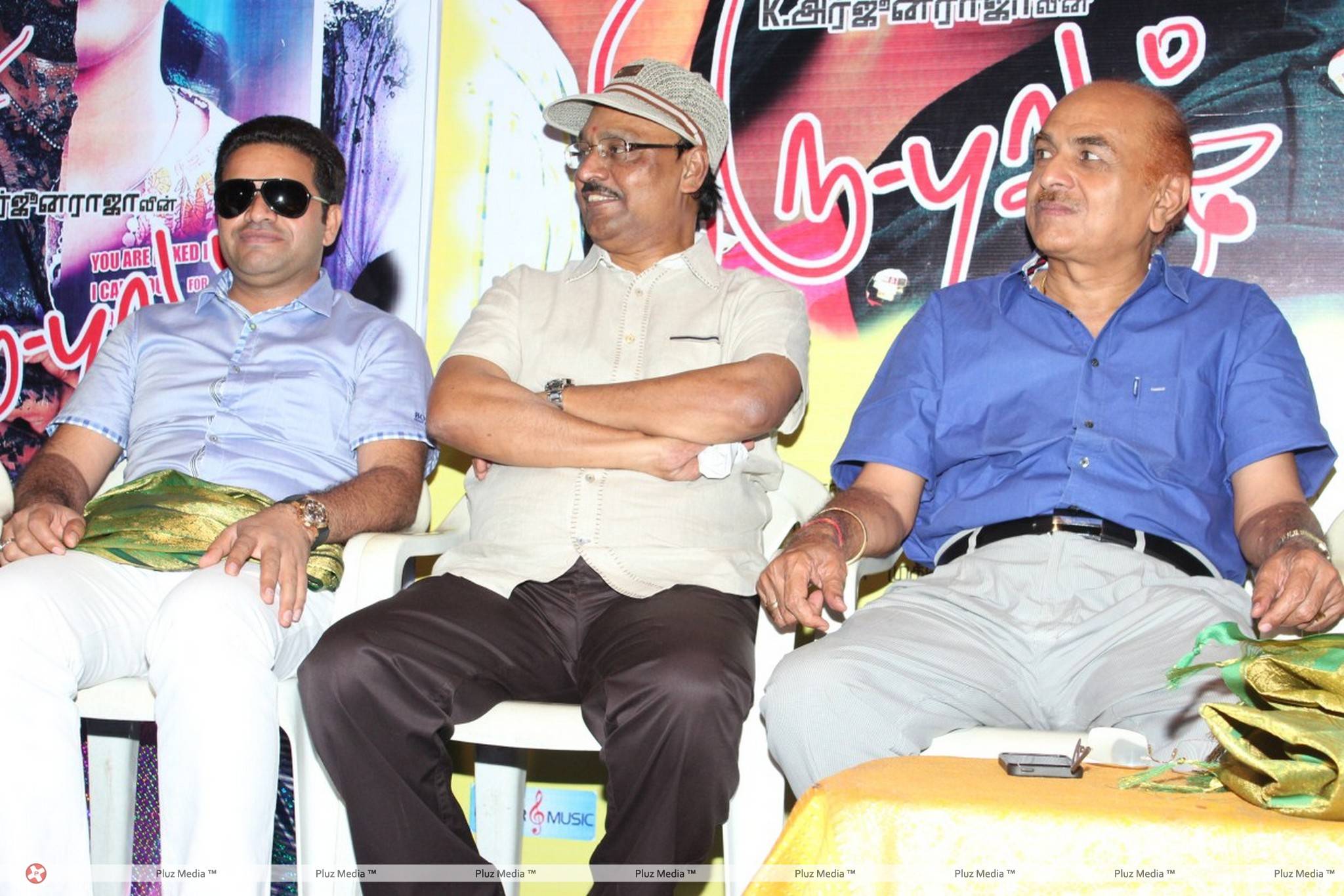 Thiruppugal Movie Audio Launch Stiils | Picture 443642