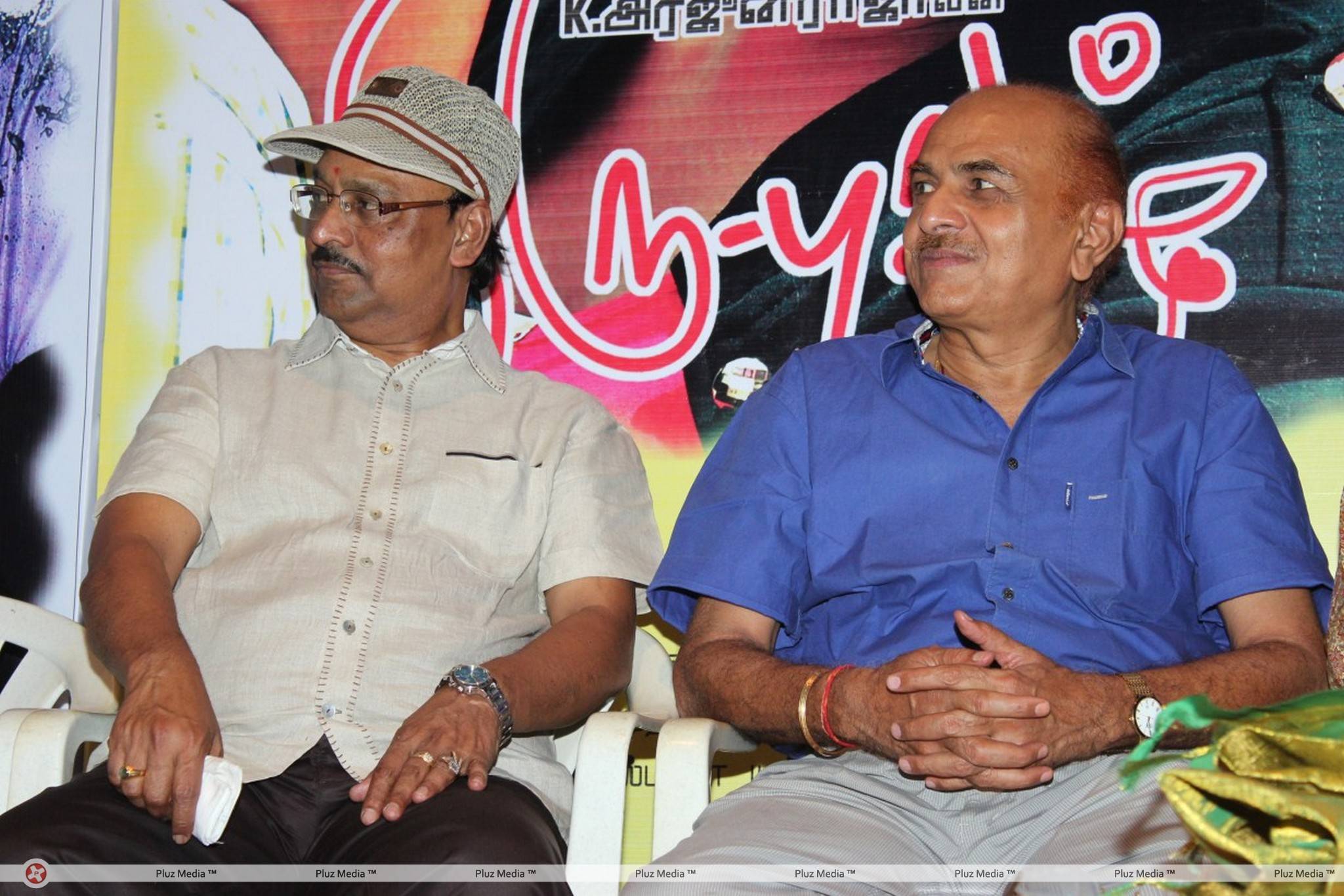 Thiruppugal Movie Audio Launch Stiils | Picture 443643