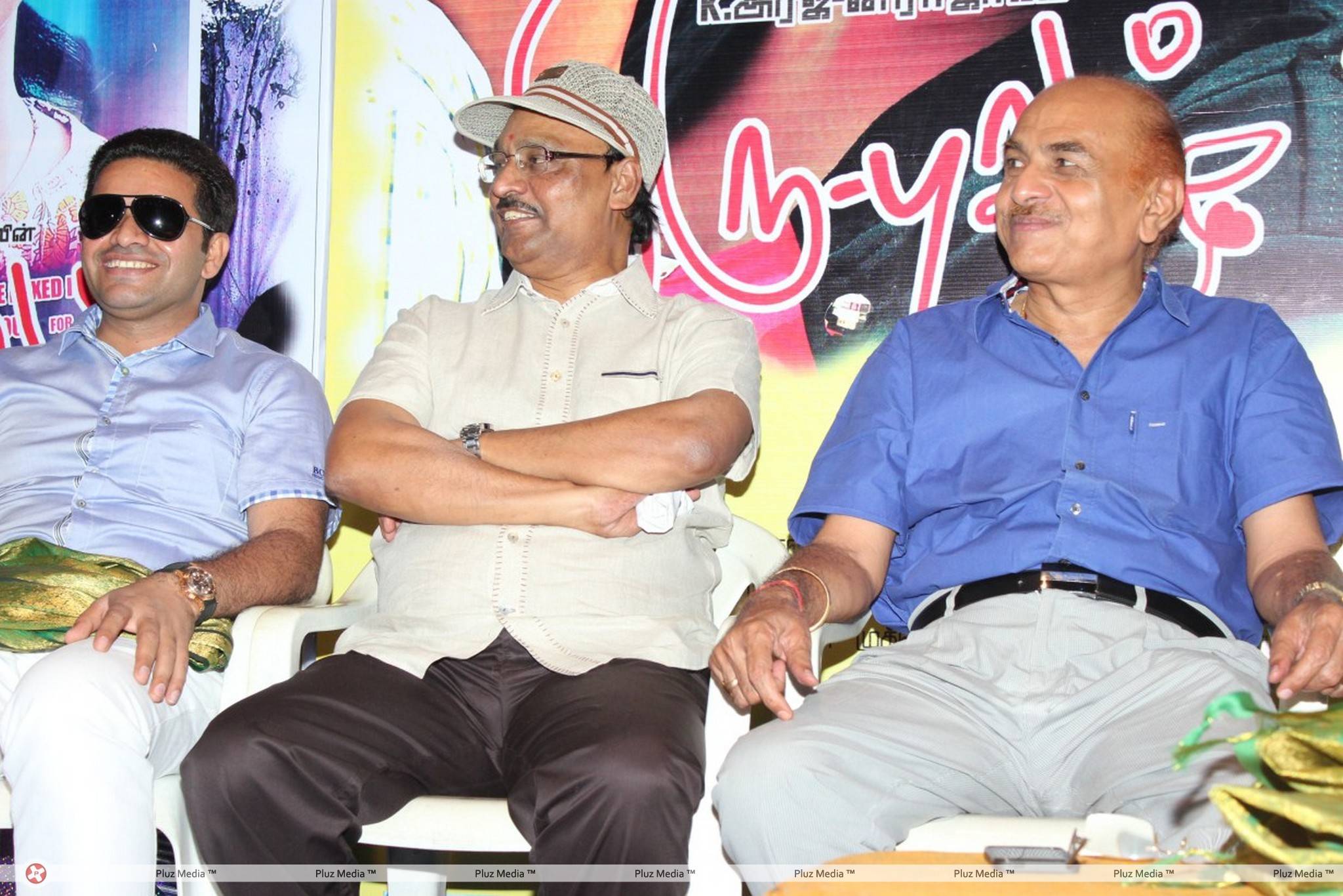 Thiruppugal Movie Audio Launch Stiils | Picture 443648