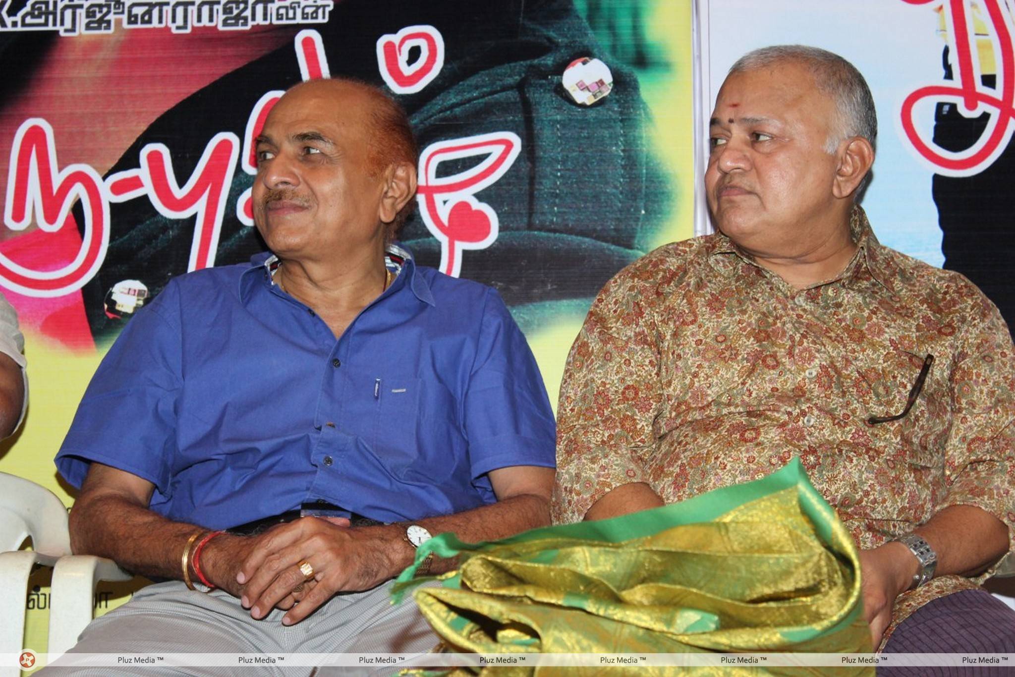 Thiruppugal Movie Audio Launch Stiils | Picture 443658