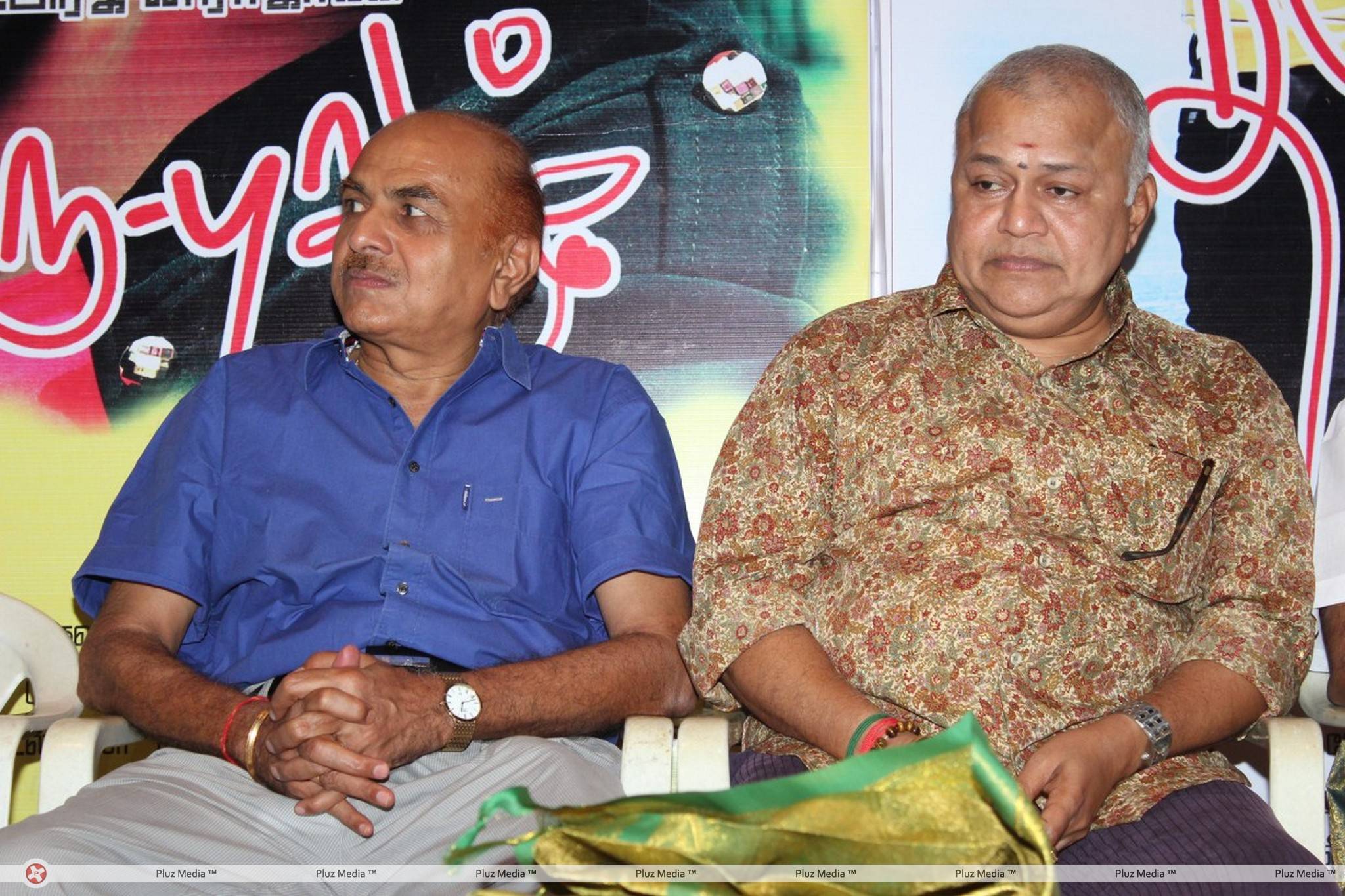 Thiruppugal Movie Audio Launch Stiils | Picture 443659