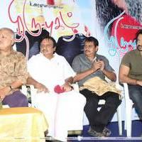 Thiruppugal Movie Audio Launch Stiils | Picture 443607