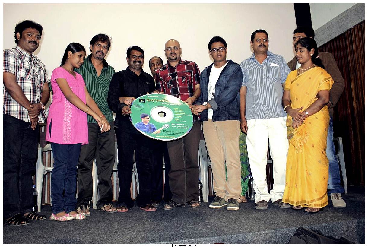Muthal Kanavu Album Launch Stills | Picture 532280