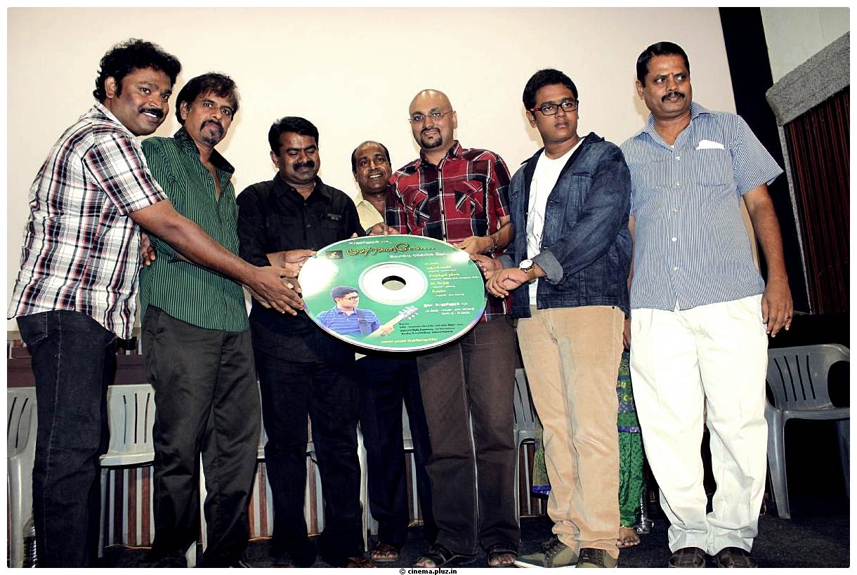 Muthal Kanavu Album Launch Stills | Picture 532298