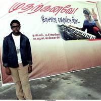 Muthal Kanavu Album Launch Stills | Picture 532270