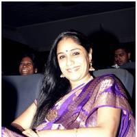 Uma Padmanabhan - Gollapudi Srinivas National Awards 2012 - 2013 Stills