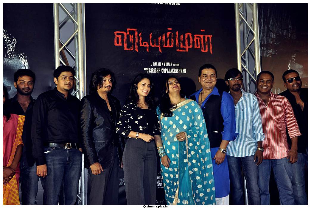 Vidiyum Mun Movie Audio Launch Stills | Picture 538836