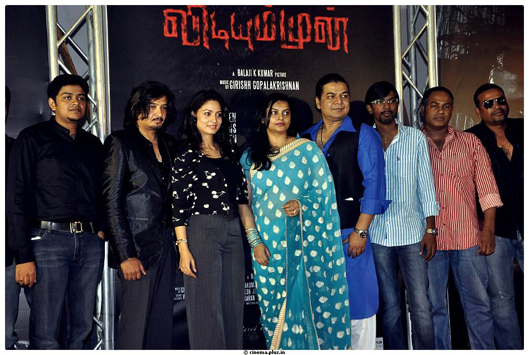 Vidiyum Mun Movie Audio Launch Stills | Picture 538851