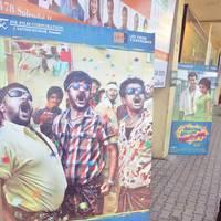 Idharkuthaane Aasaipattai Balakumara Movie Audio Launch Stills | Picture 556691