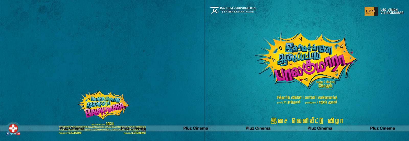 Idharkuthane Aasaipattai Balakumara Movie Audio Launch Invitation Stills | Picture 556270