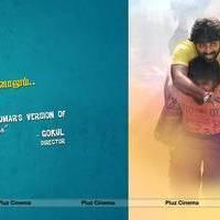 Idharkuthane Aasaipattai Balakumara Movie Audio Launch Invitation Stills | Picture 556264