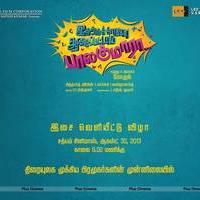 Idharkuthane Aasaipattai Balakumara Movie Audio Launch Invitation Stills | Picture 556269