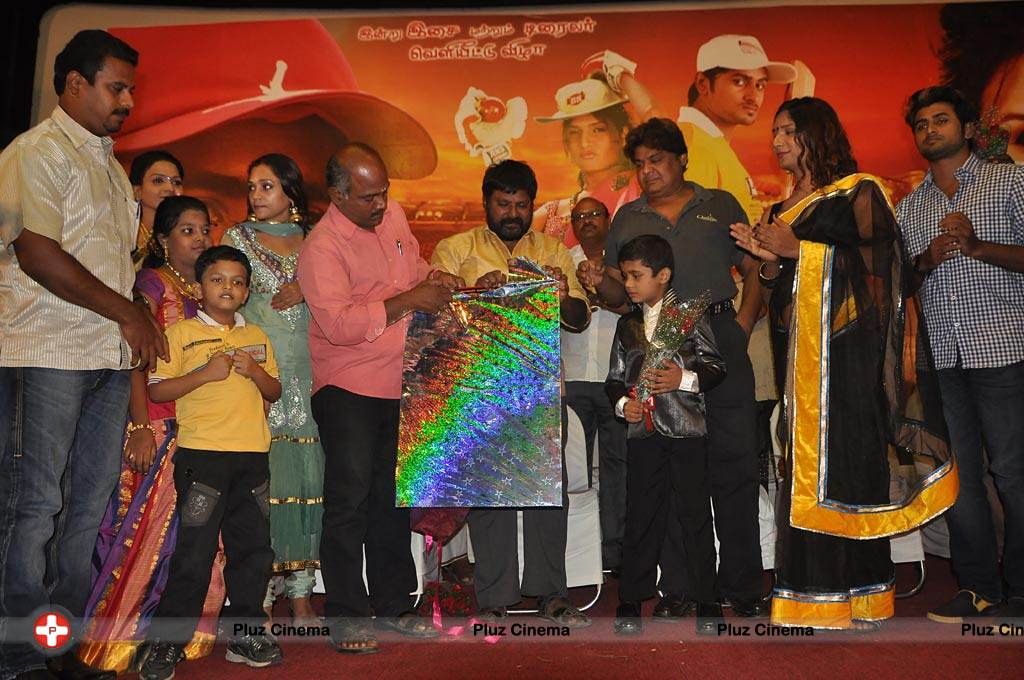 Cricket Scandal Tamil Movie Audio Launch Function Photos | Picture 557912