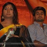 Cricket Scandal Tamil Movie Audio Launch Function Photos | Picture 557866
