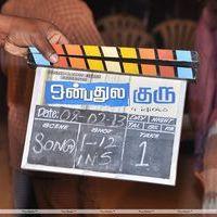 Onbathula Guru Movie Shooting Spot Stills | Picture 378680