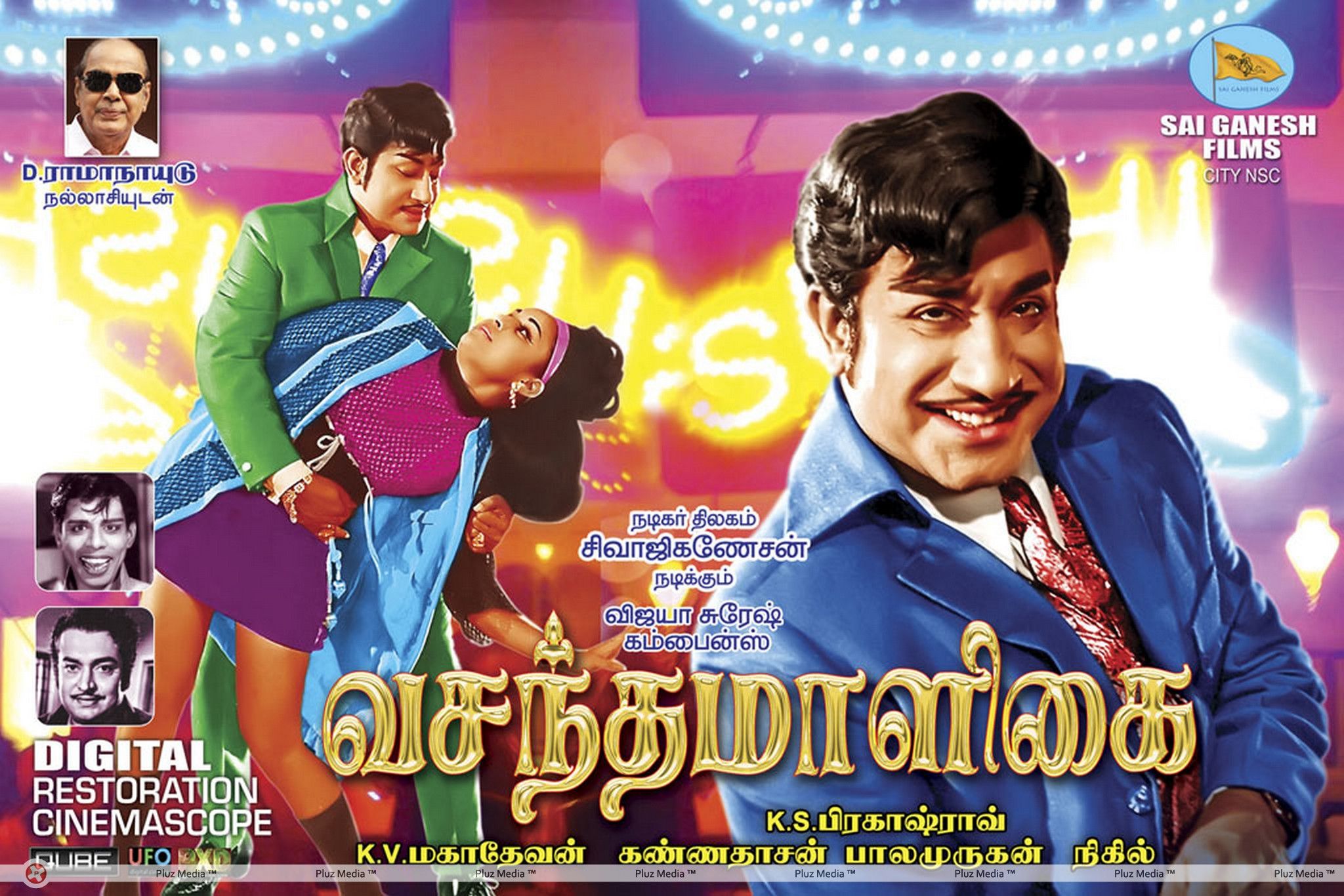 Vasantha Malagai Movie Posters | Picture 378696