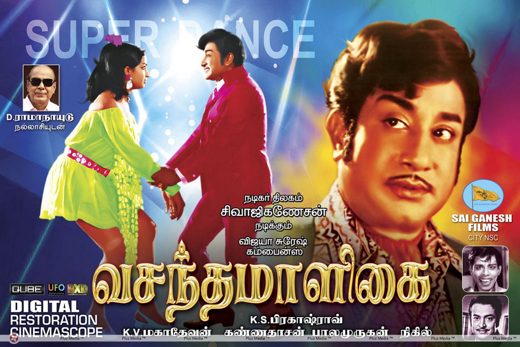 Vasantha Malagai Movie Posters | Picture 378697