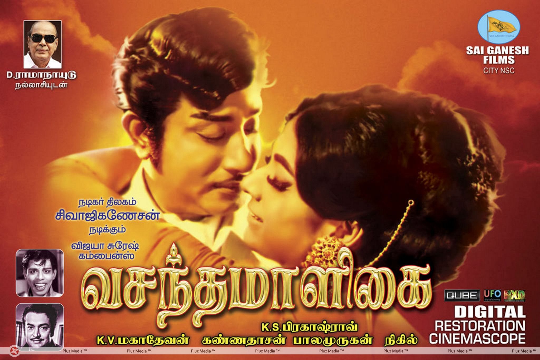 Vasantha Malagai Movie Posters | Picture 378698