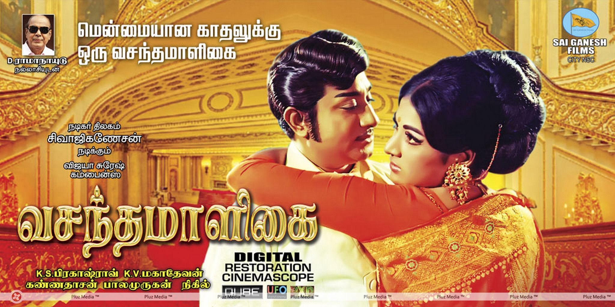 Vasantha Malagai Movie Posters | Picture 378706