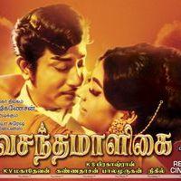 Vasantha Malagai Movie Posters | Picture 378698