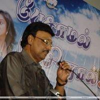 K. Bhagyaraj - Pesaamal Pesinaal Movie Audio and Trailer Launch Stills | Picture 379979
