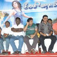 Pesaamal Pesinaal Movie Audio and Trailer Launch Stills | Picture 379980
