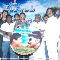 Pesaamal Pesinaal Movie Audio and Trailer Launch Stills | Picture 379994