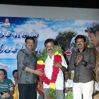 Pesaamal Pesinaal Movie Audio and Trailer Launch Stills | Picture 380020