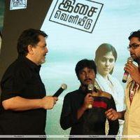 Vathikuchi Movie Audio Launch Stills | Picture 383152
