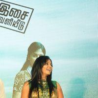 Anjali (Actress) - Vathikuchi Movie Audio Launch Stills