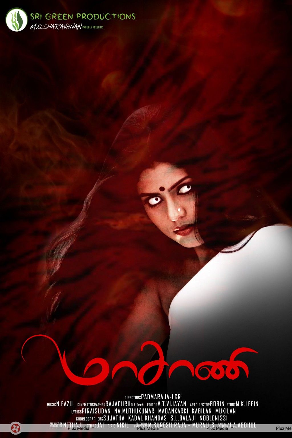 Masaani  Tamil Movie Posters | Picture 385229