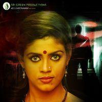 Masaani  Tamil Movie Posters | Picture 385232