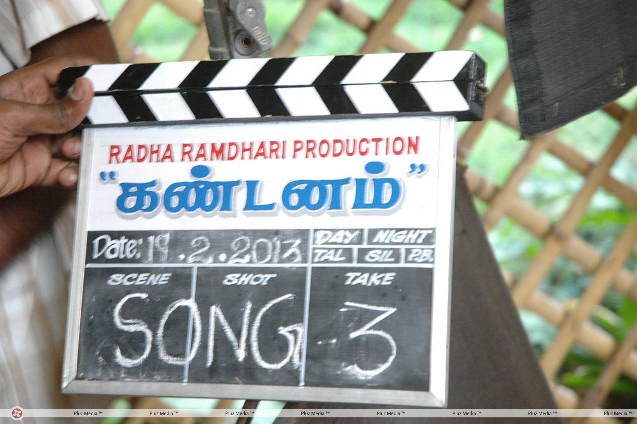 Kandanam Movie Shooting Spot Stills | Picture 389813