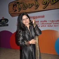 Keerthi Chawla - Thirumathi Thamizh Movie Audio Launch Stills | Picture 354532