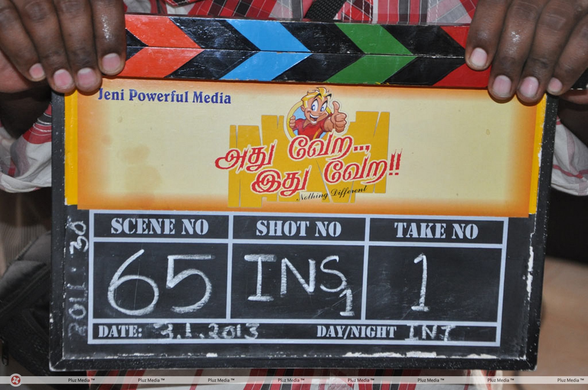 Adhu Vera Idhu Vera Movie Shooting Spot Stills | Picture 355794