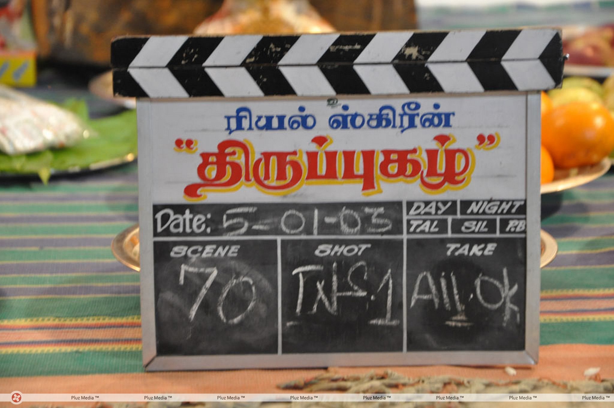 Thiruppugal Movie Shooting Spot Stills | Picture 356737