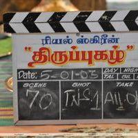 Thiruppugal Movie Shooting Spot Stills | Picture 356737