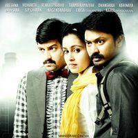 Vizhithiru Movie Poster | Picture 359139