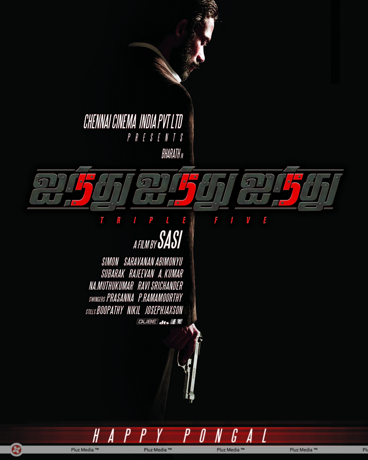 555 Movie Posters | Picture 360918