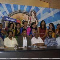 Tamil Pesum Kadhanayagi Press Meet Stills